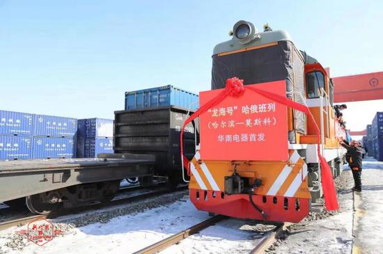 一路向北，哈俄班列首航！年开行100列助力中俄贸易