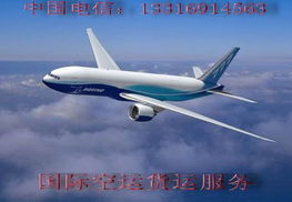 高效物流，连接未来 探索商务服务中的运输服务产品库