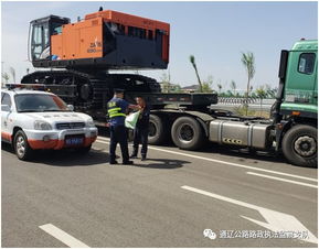 通辽路政支队积极开展大件运输许可服务大走访活动